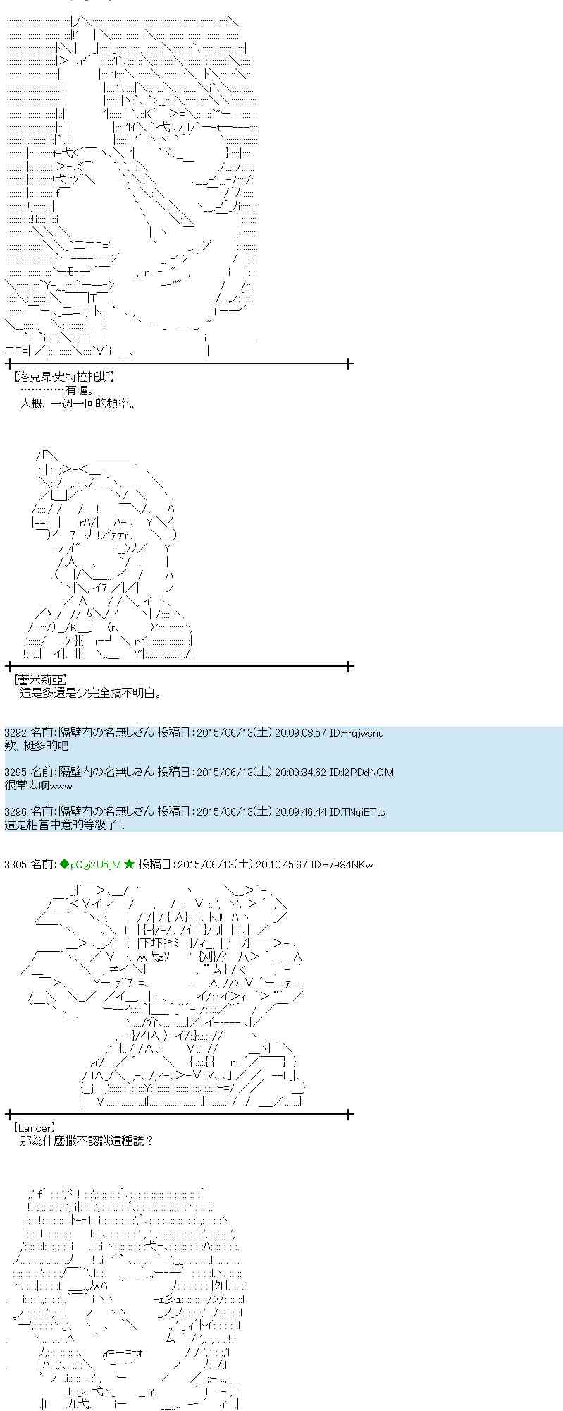 170话3
