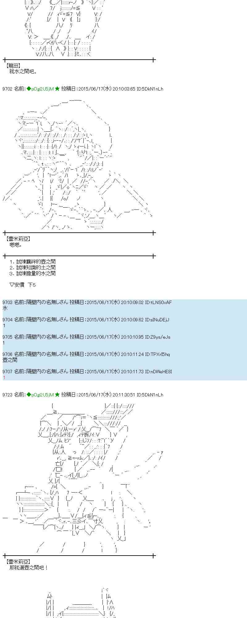 174话3