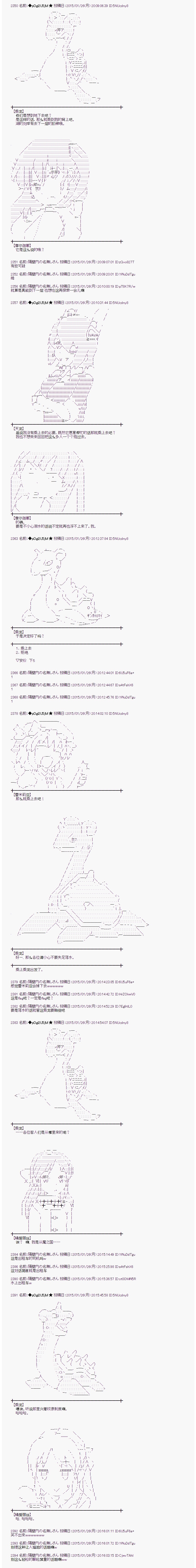 海之国篇341