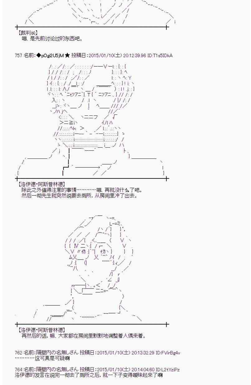 26话3