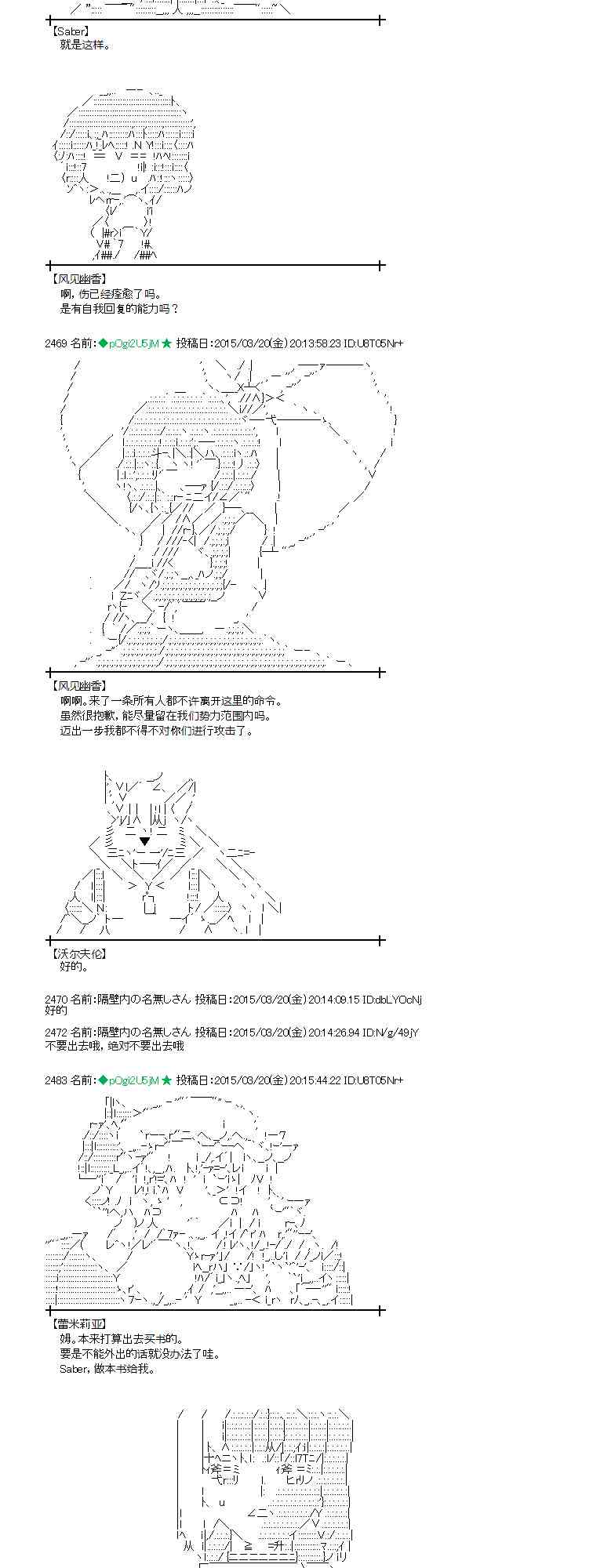 91话4