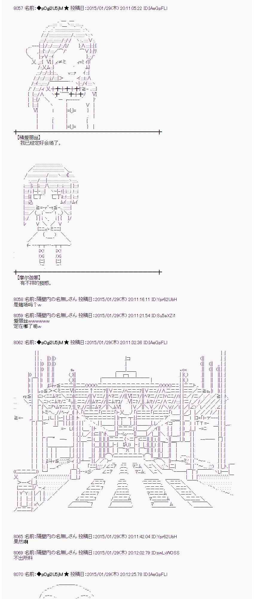 44话4