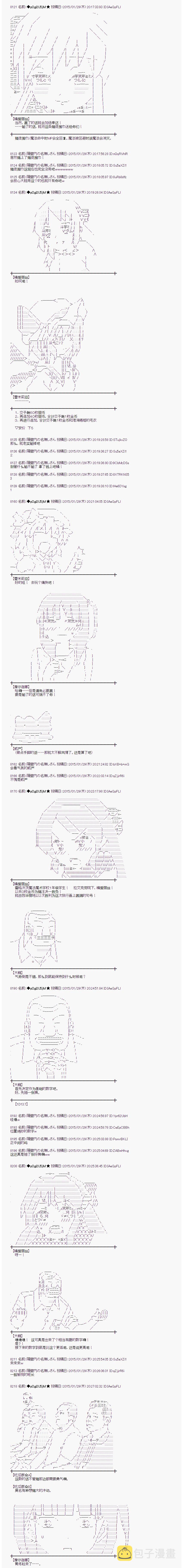 海之国篇372
