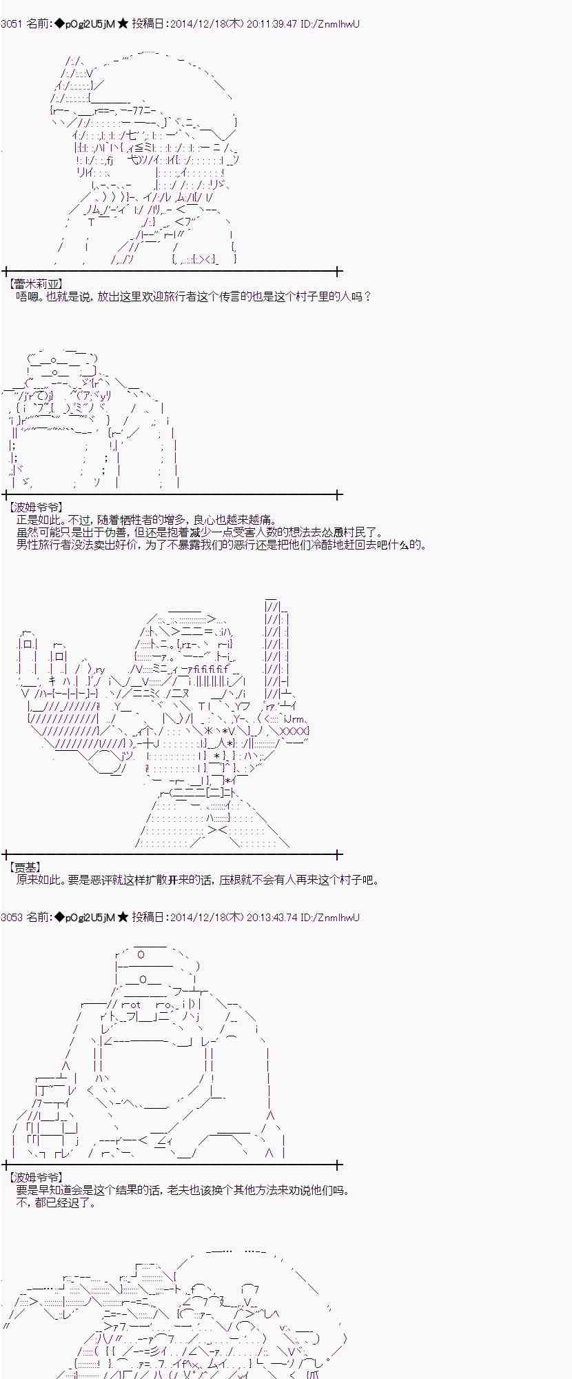 5话4