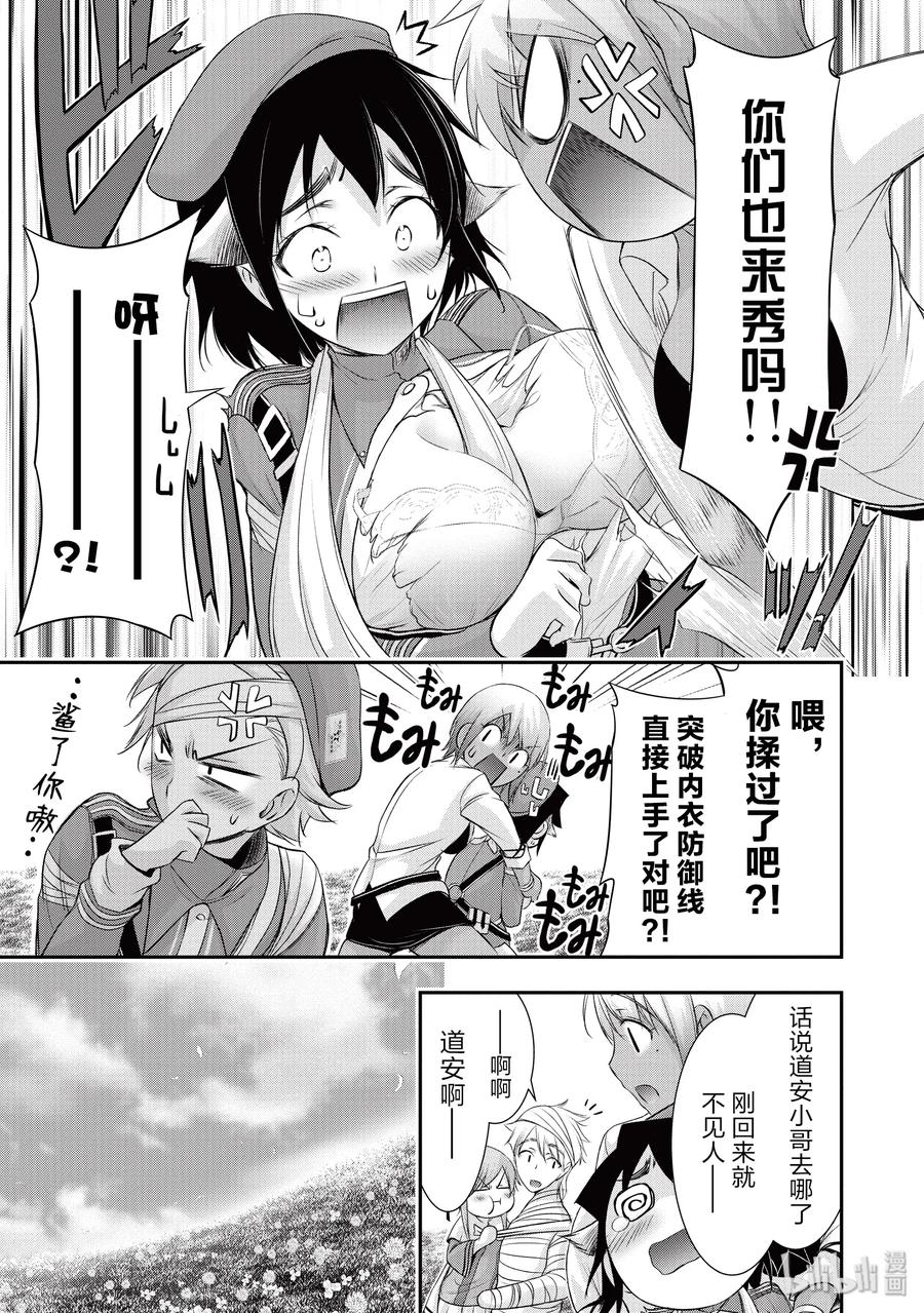 54 孤独4