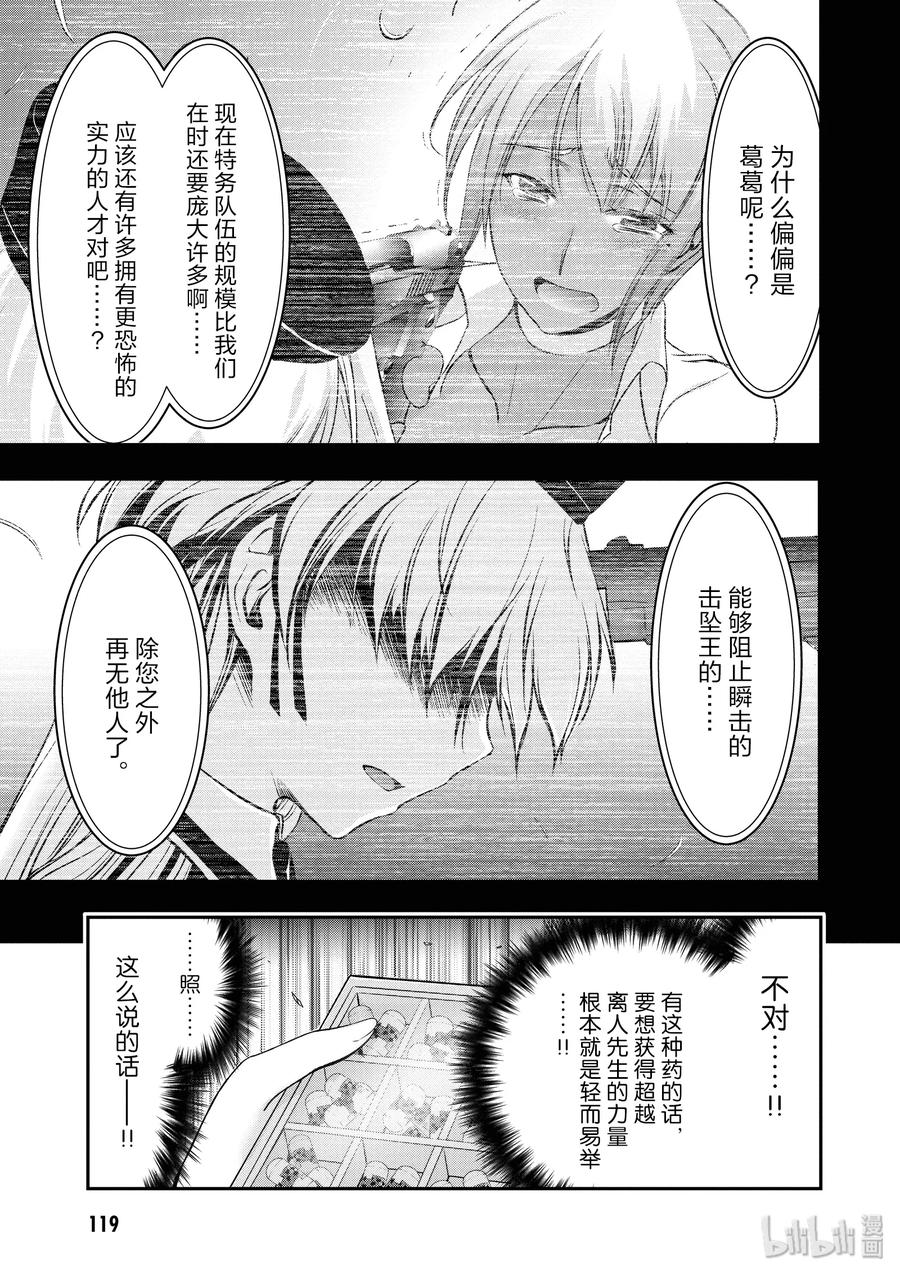 46 方法4