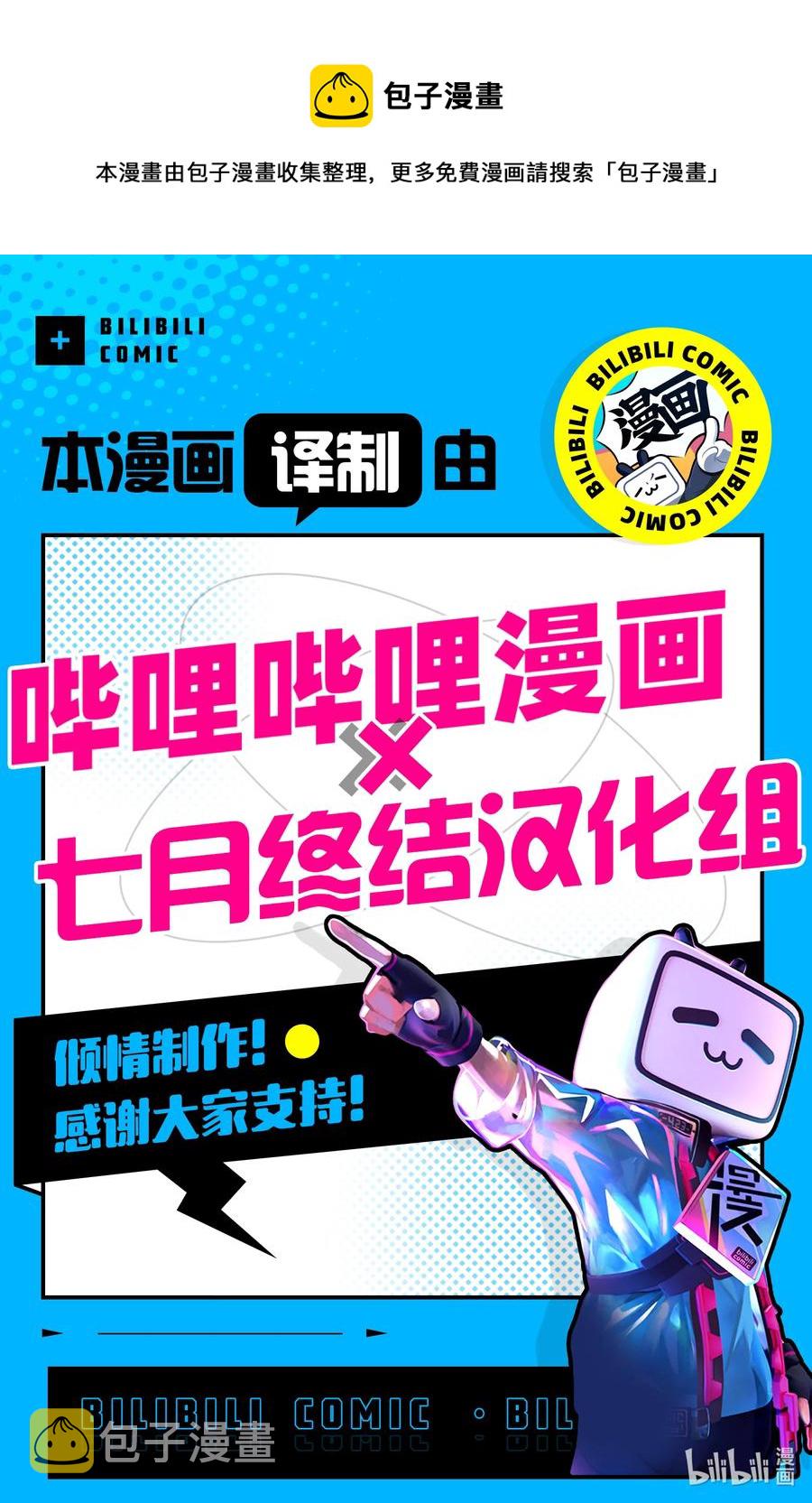 78 救赎之法4