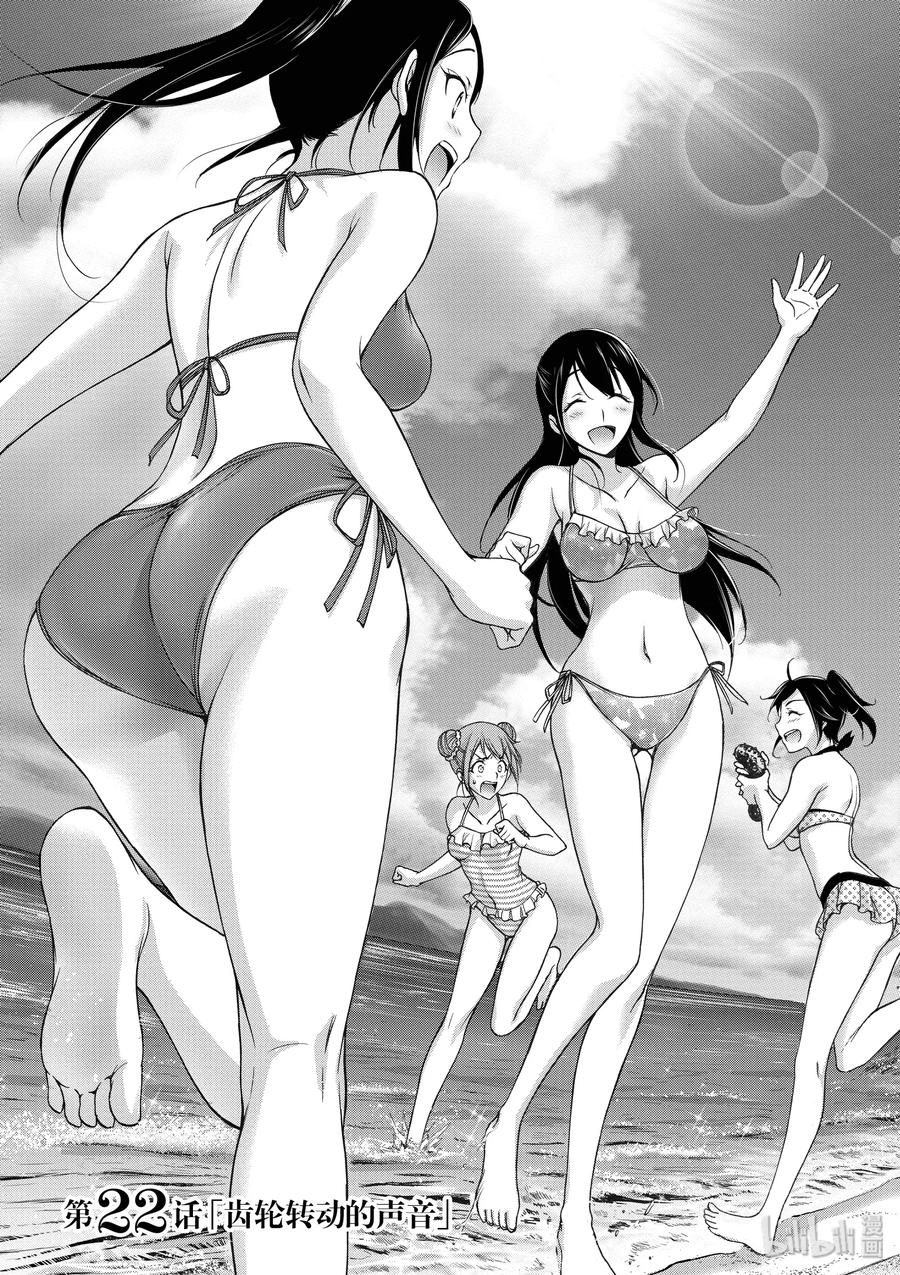 22 齿轮转动的声音2