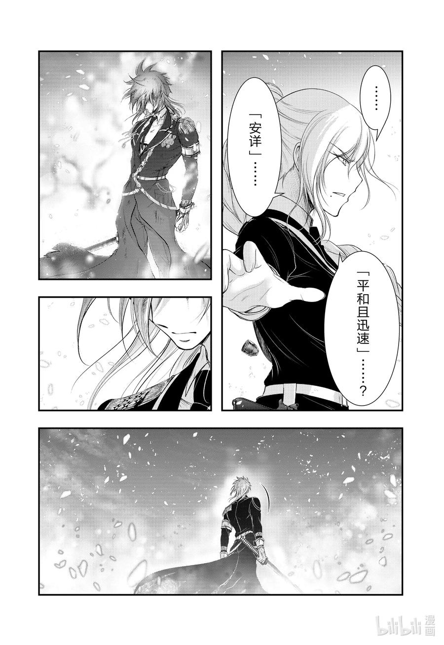 73 踌躇2