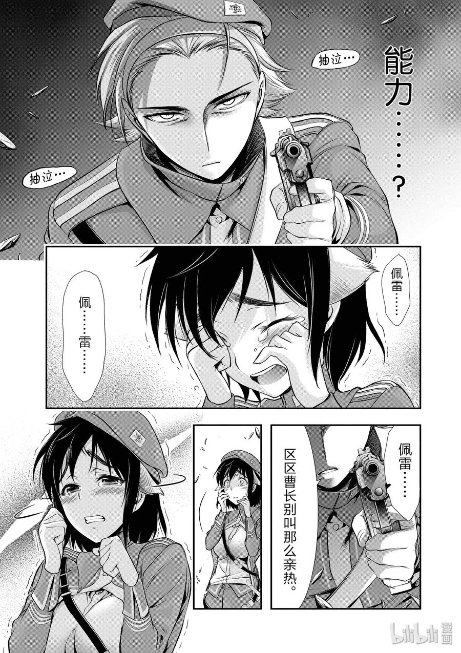 47 光4
