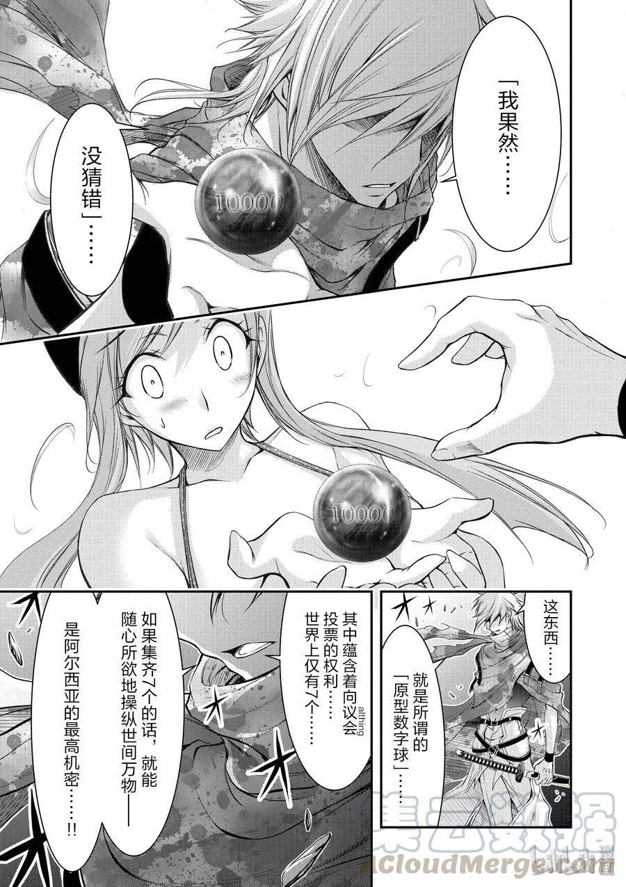 30 雨②4