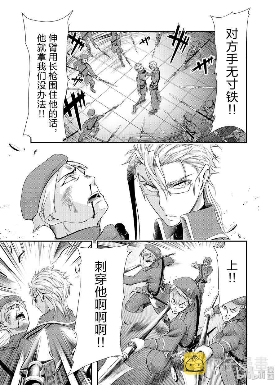 57 男人4