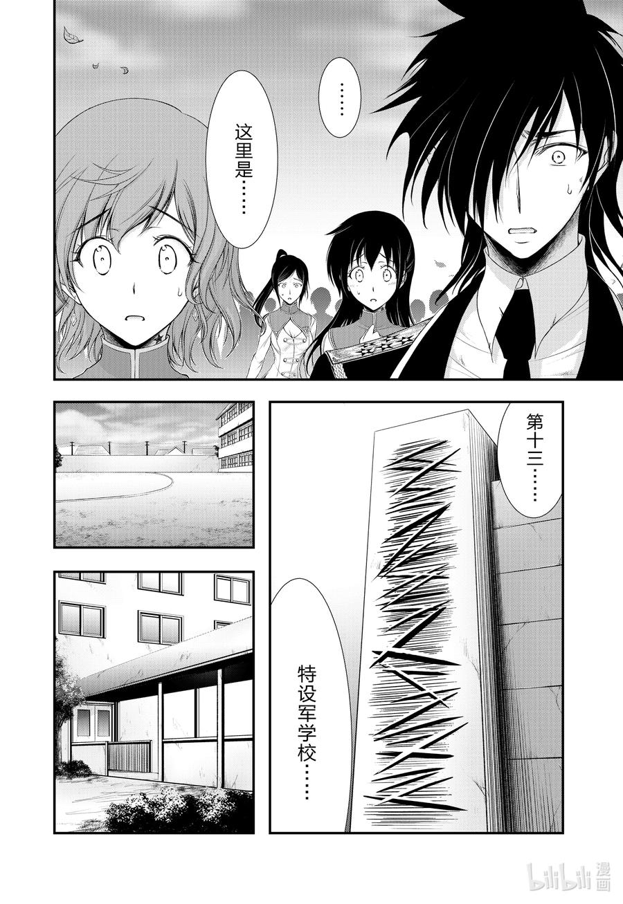 79 毕业典礼1