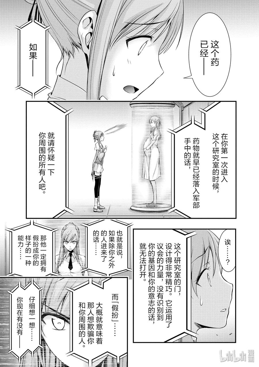 46 方法2