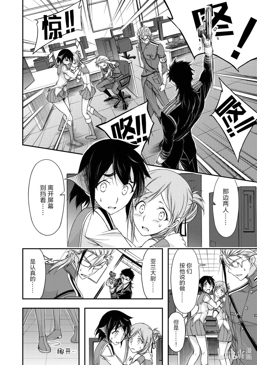 21 败露3