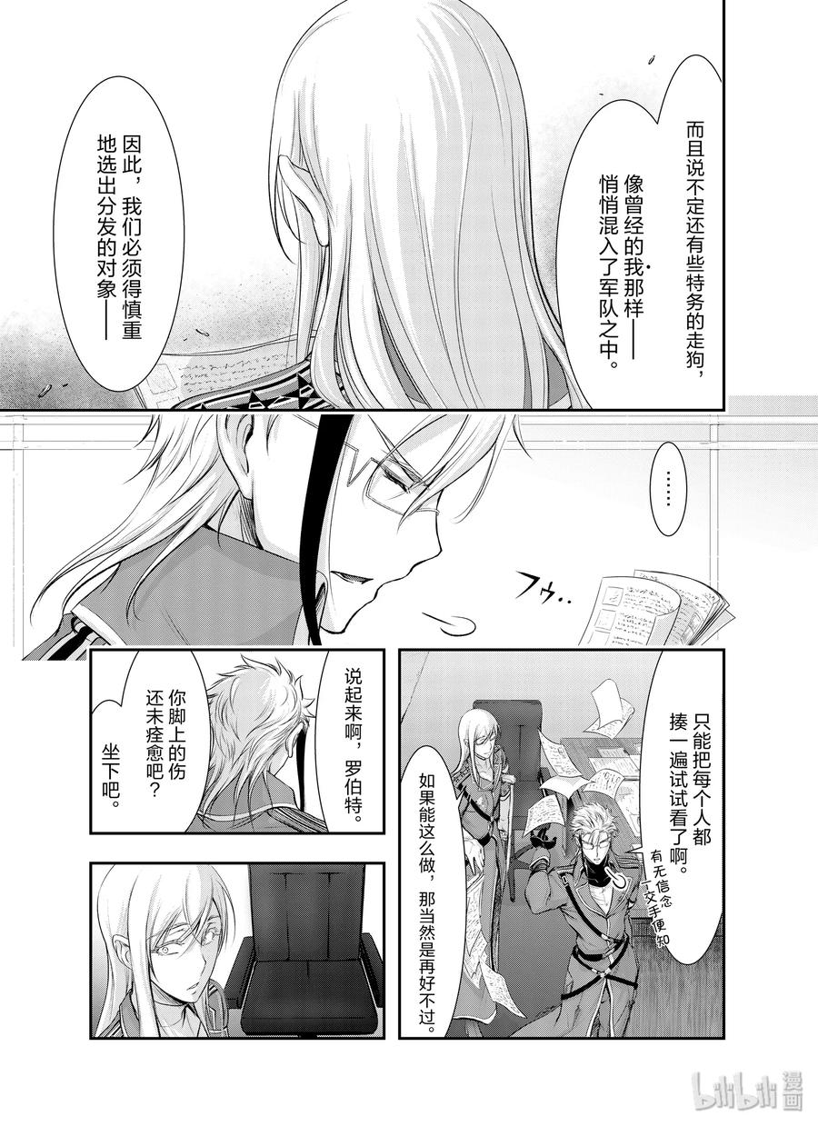 62 杀意2