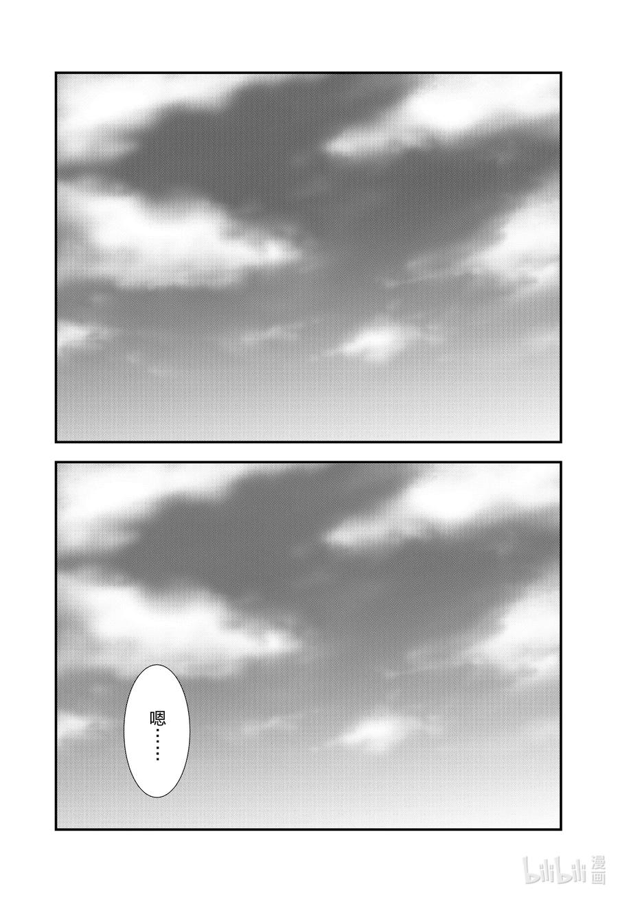 76 公平4