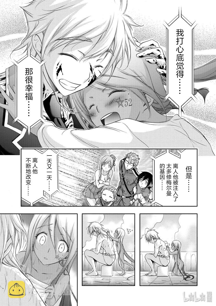 27 被选中的子民4