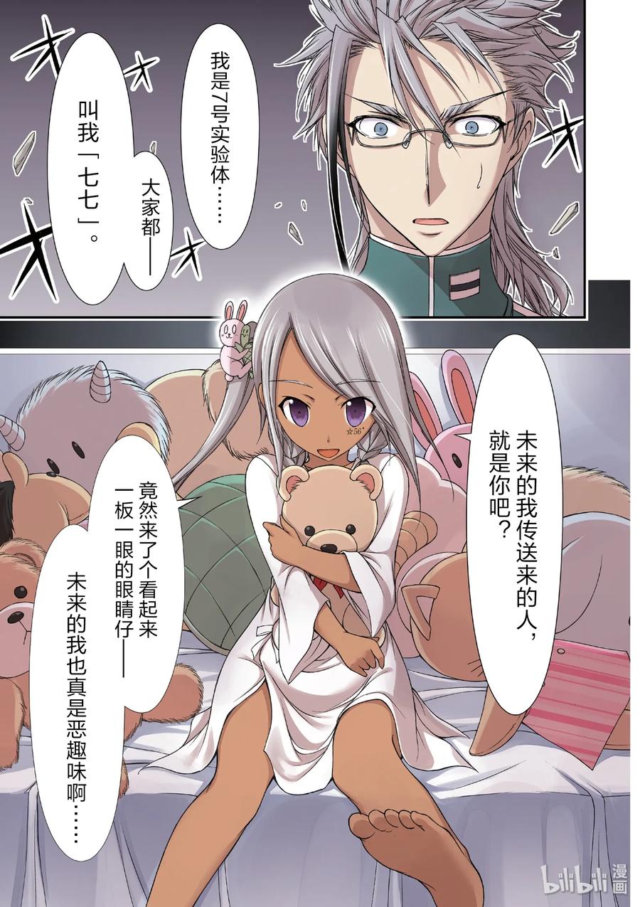 20 情书1