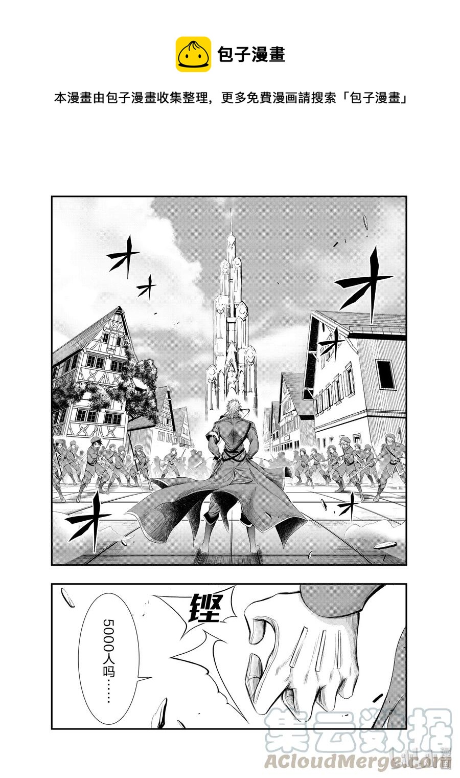 57 男人0