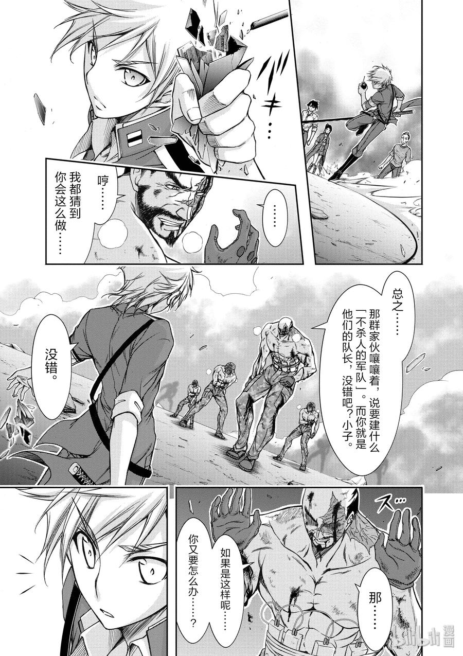 26 我的点数是2