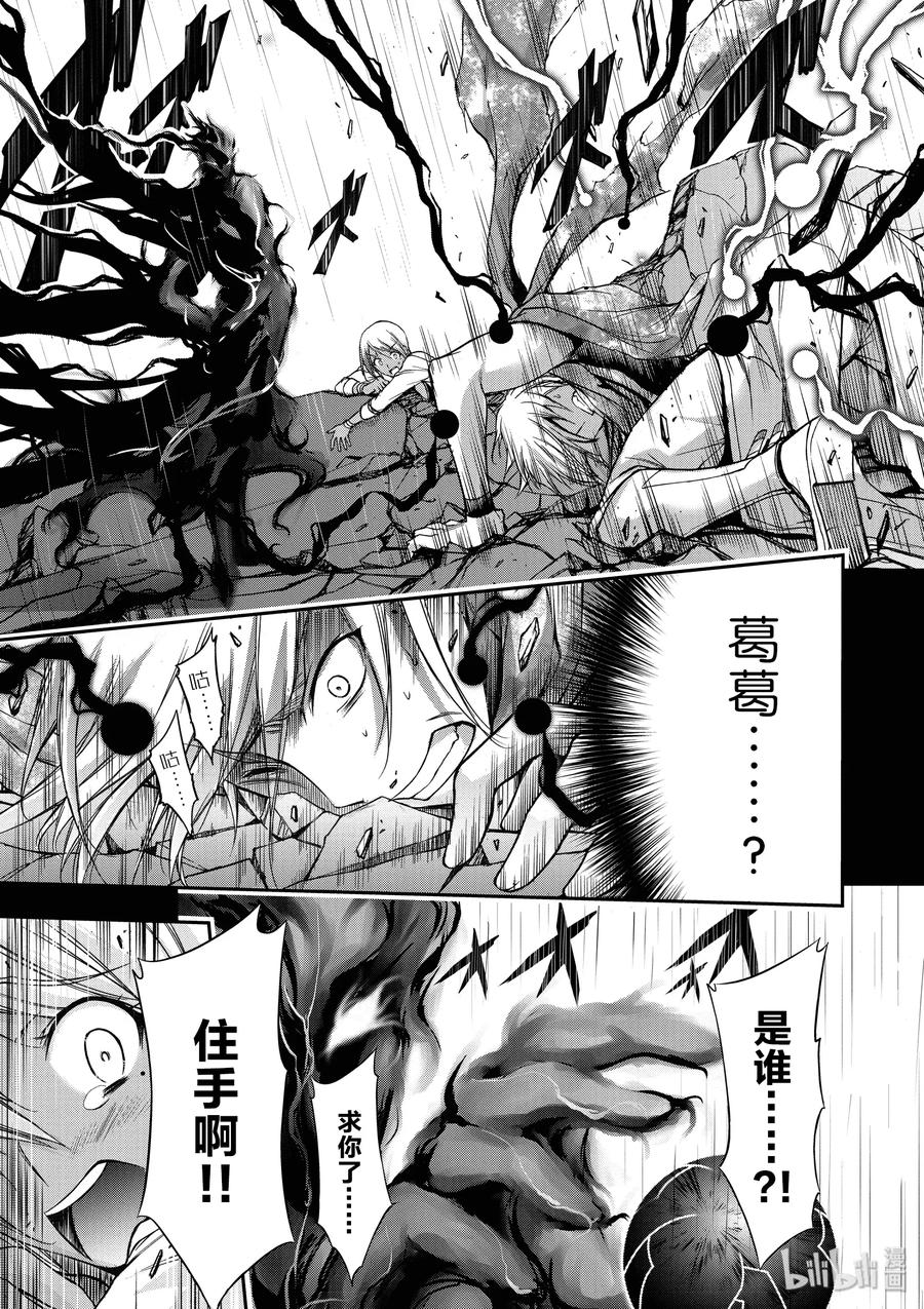 29 雨①2