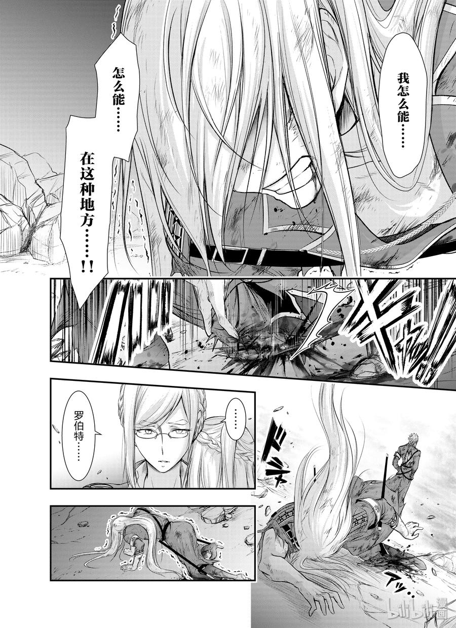 60 如风一般4