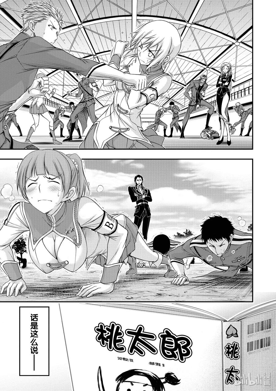 17 连带责任2