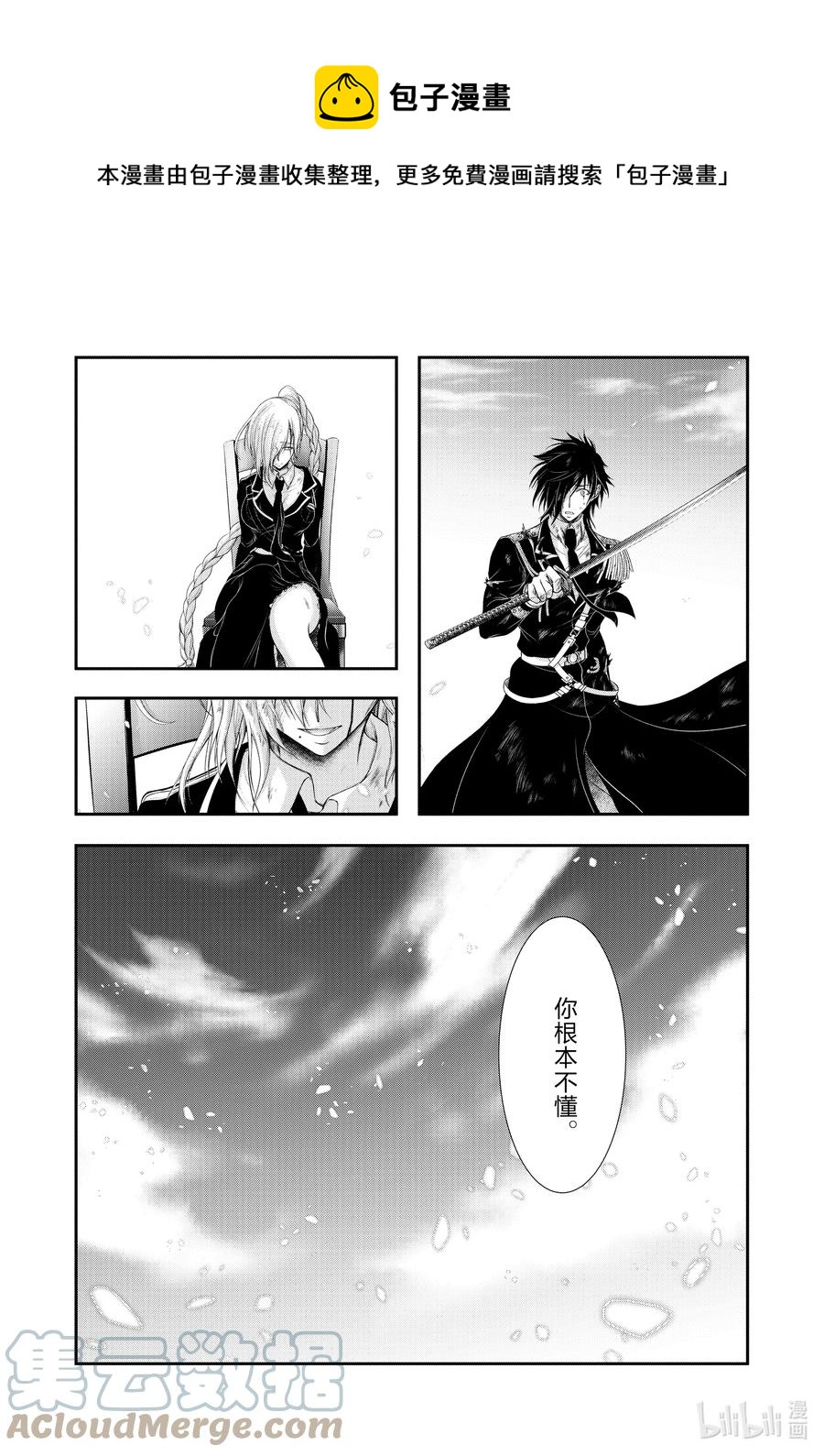 78 救赎之法0