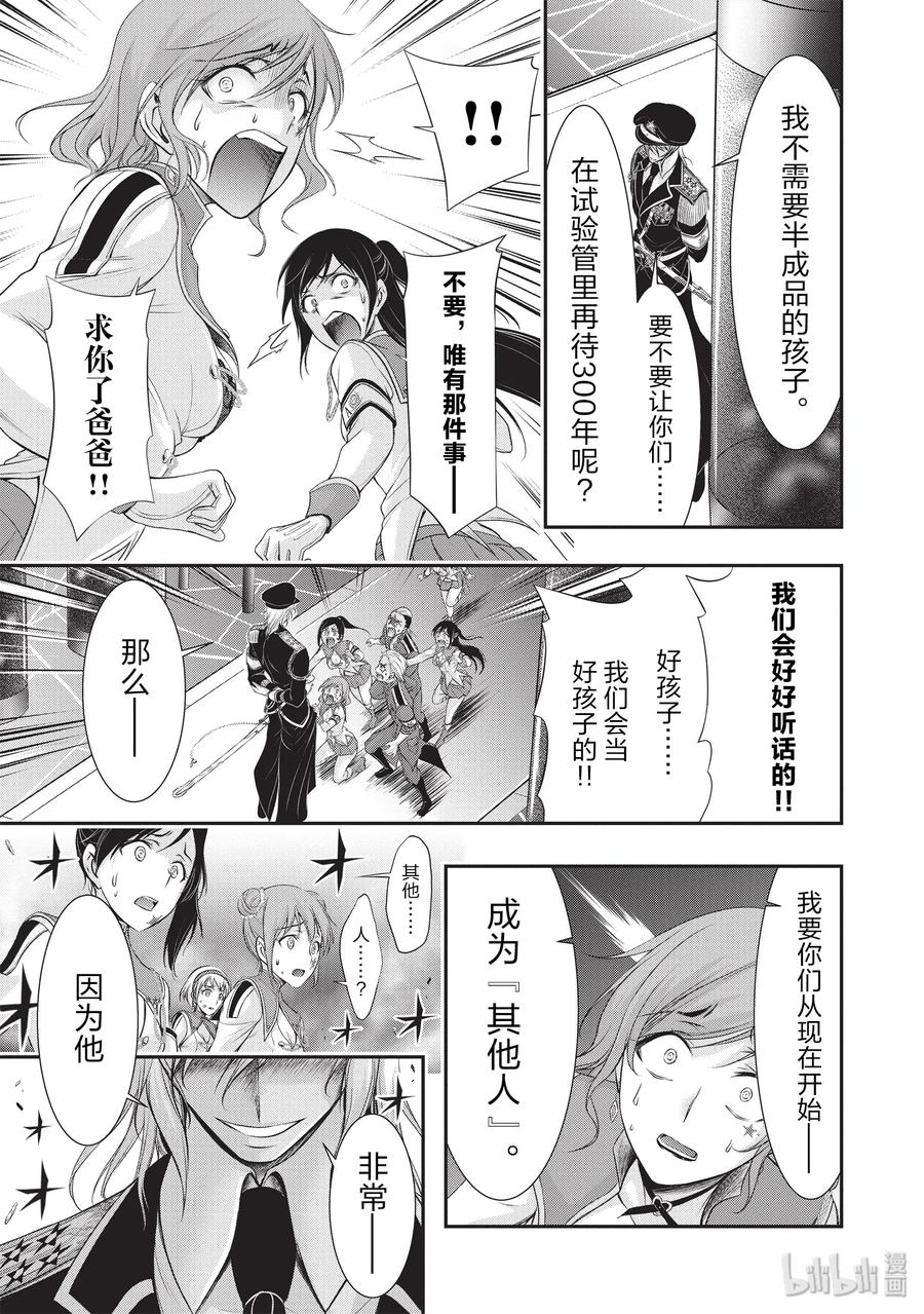 55 忍耐2