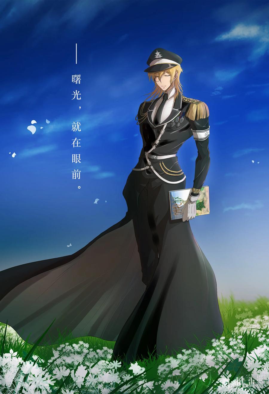 80 全世界的敌人2
