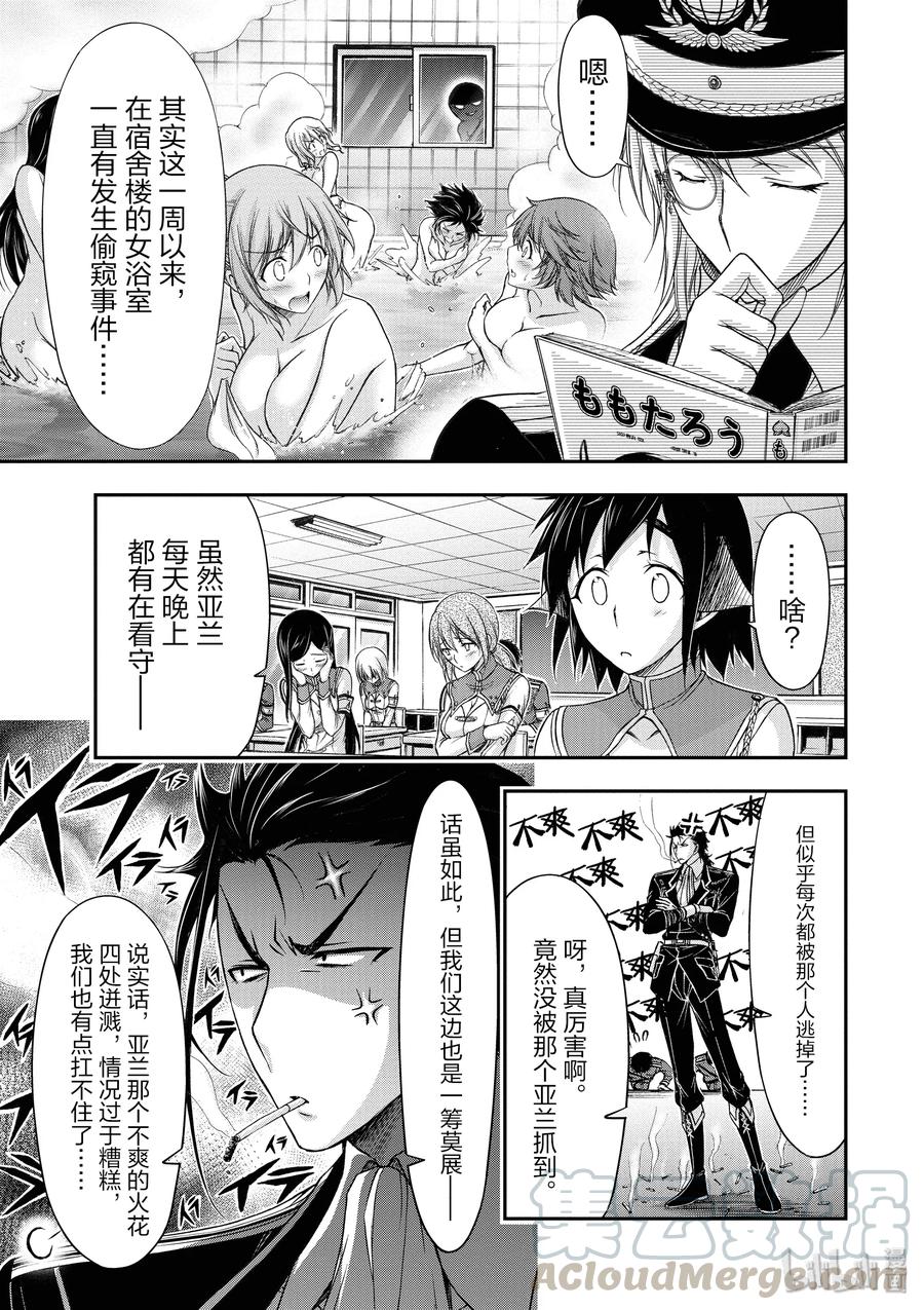 17 连带责任4