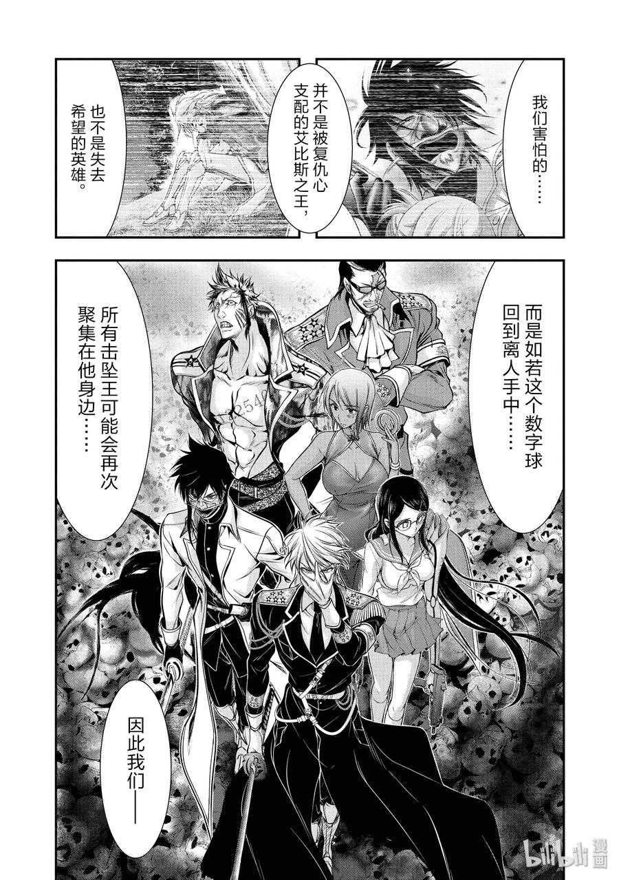 50 只有她4
