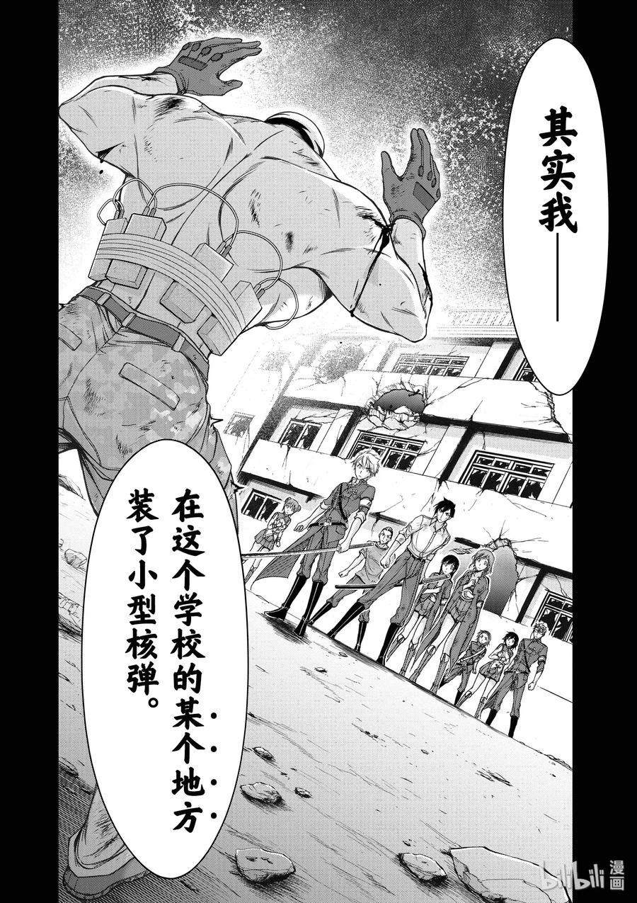 26 我的点数是3