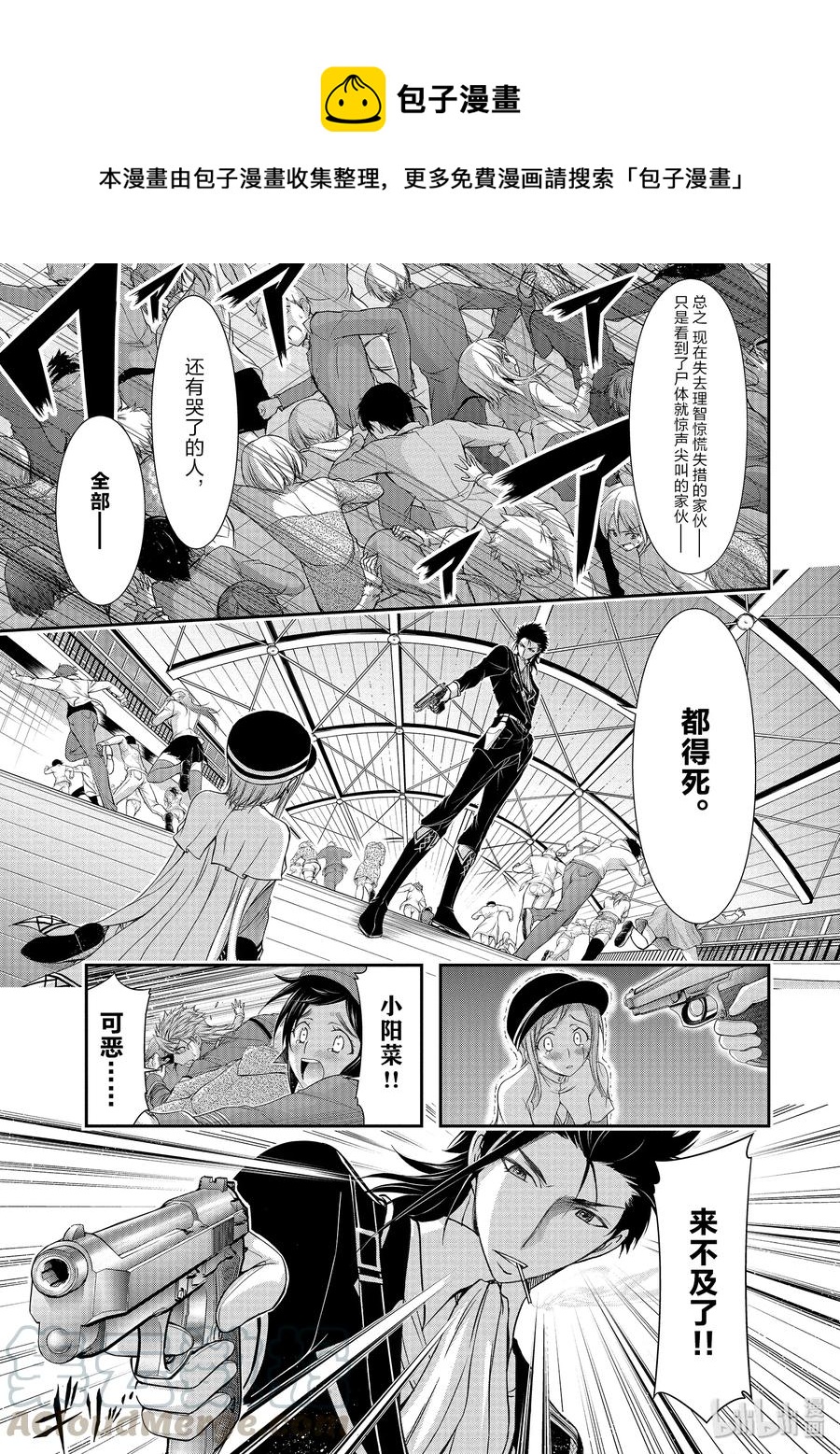 14 罕见之人0