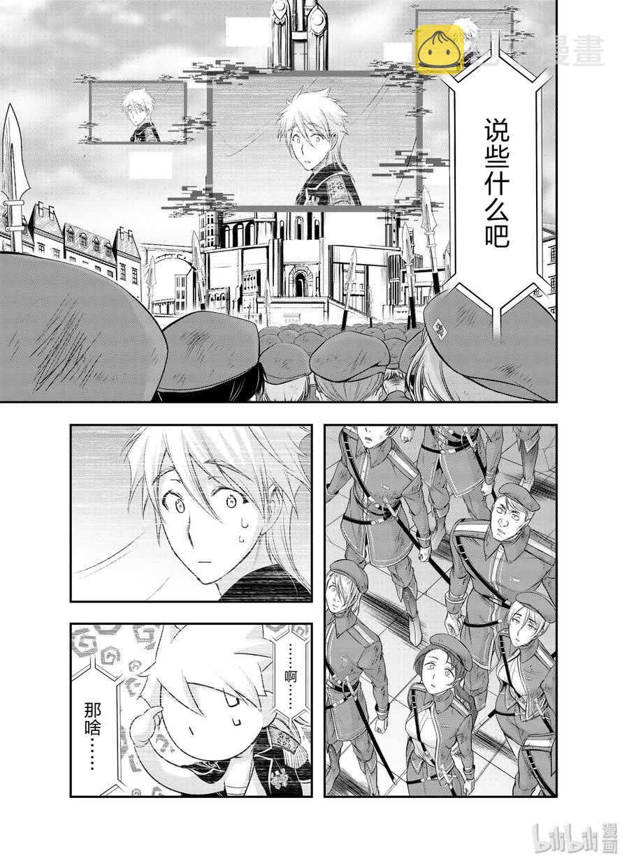 61 宣战0