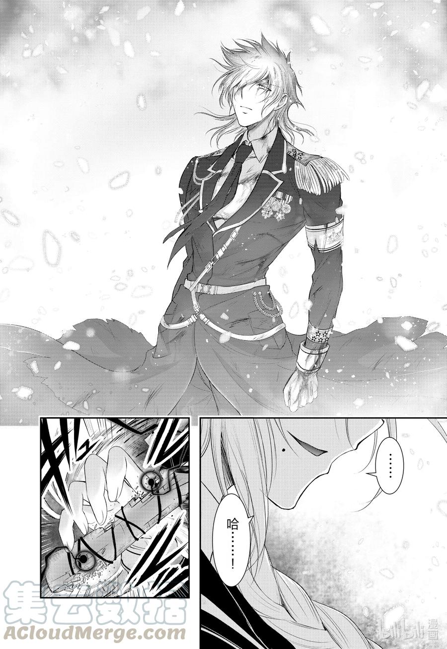 73 踌躇3