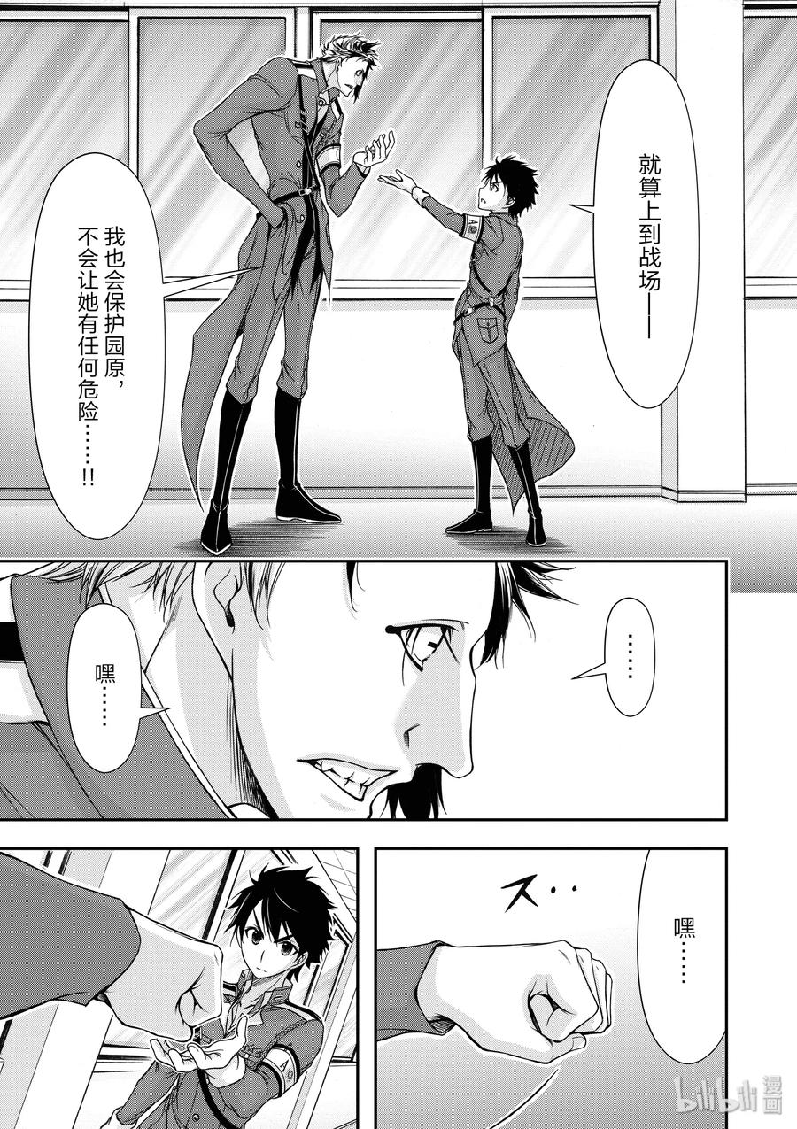 22 齿轮转动的声音2