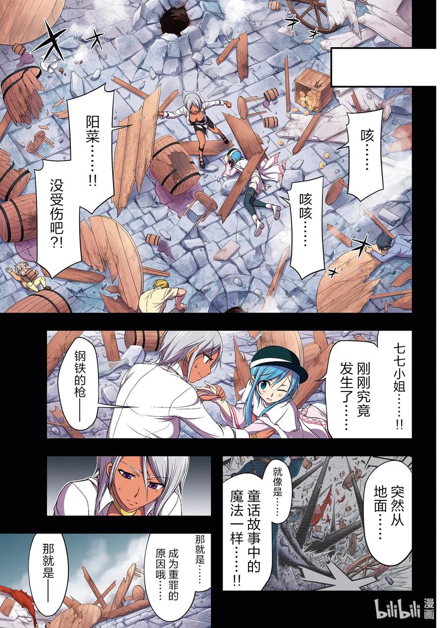 4 非法持有者1