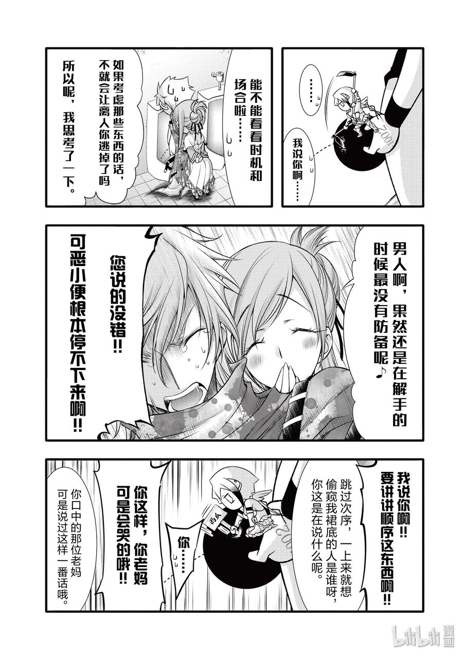 37 巴赫2