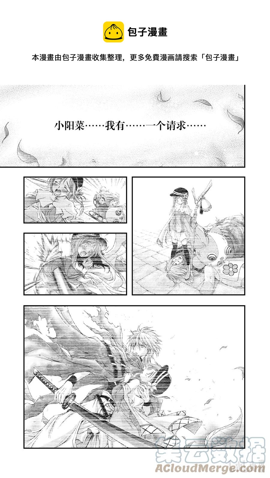 77 仍是孩童0