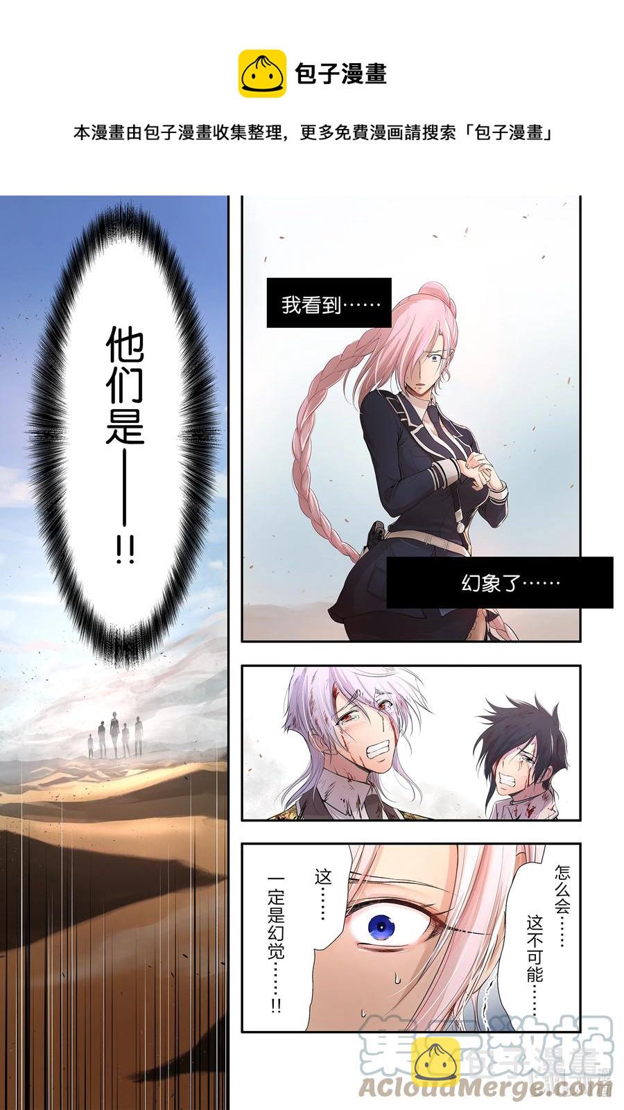 76 公平0