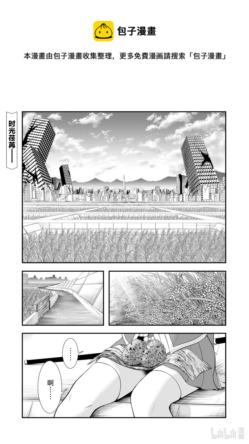 82 幸福和平的无聊世界0