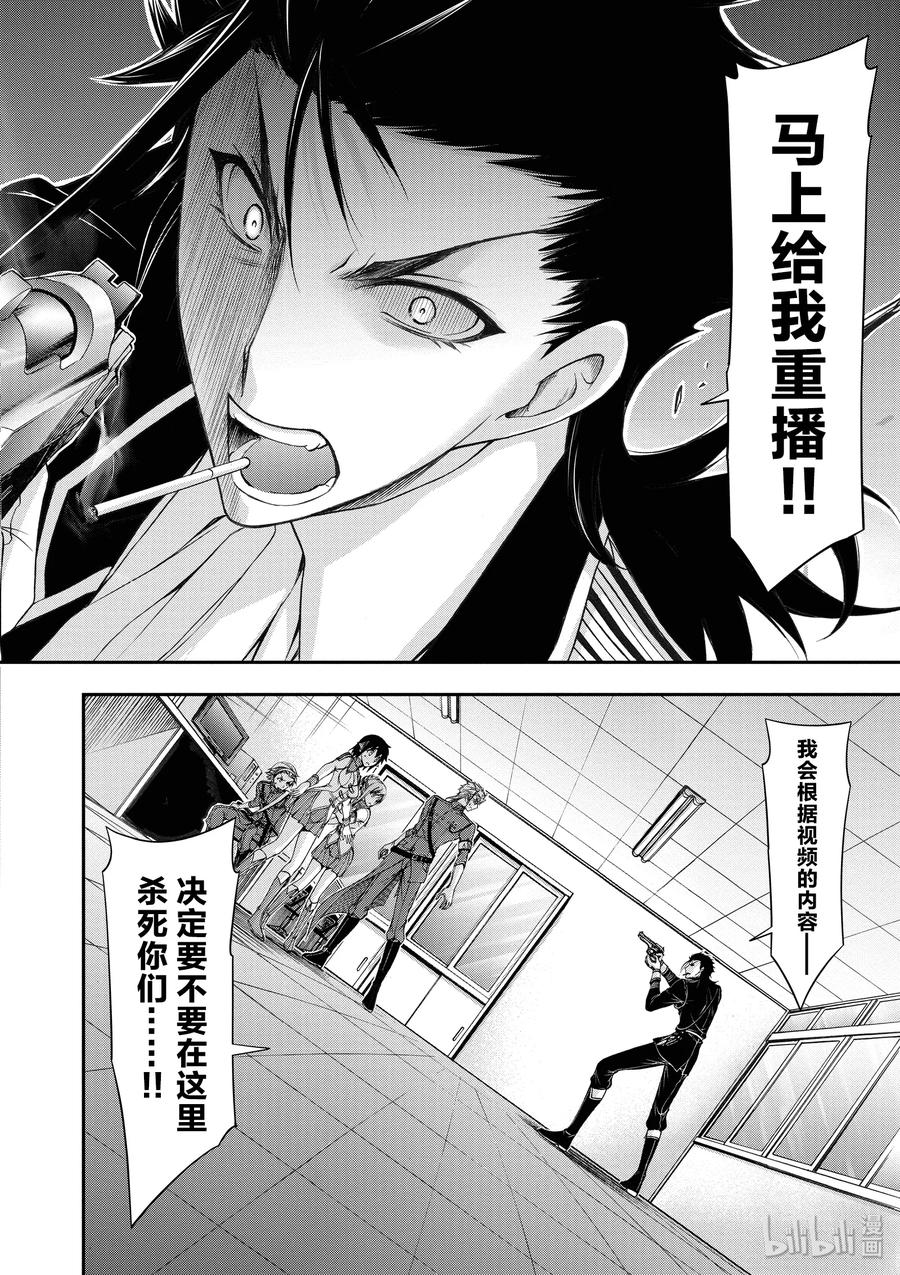 21 败露1