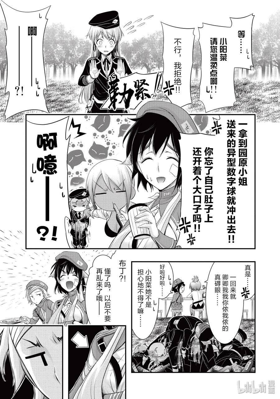 54 孤独2