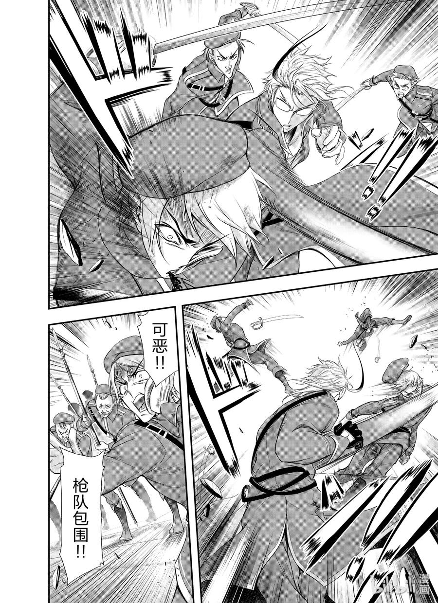 57 男人3