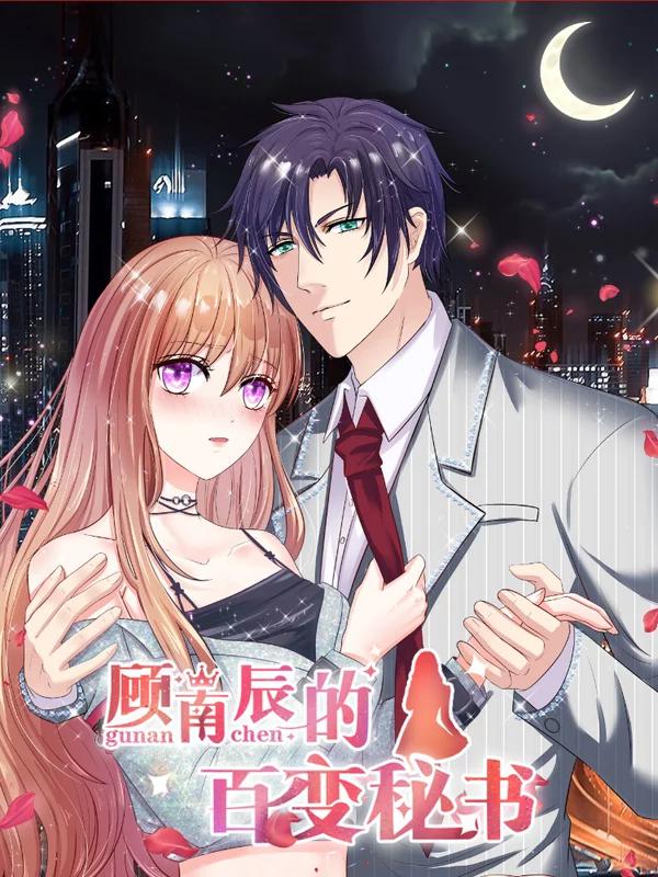 我不受欢迎，怎么想都是你们的错漫画,丧140 不受欢迎兮参加校园开放日3图