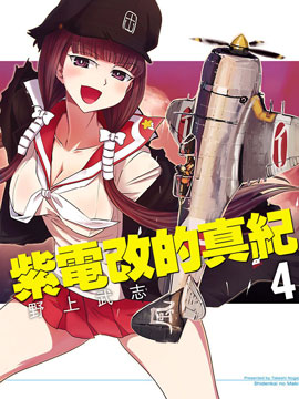 我不受欢迎，怎么想都是你们的错漫画,特别篇75图
