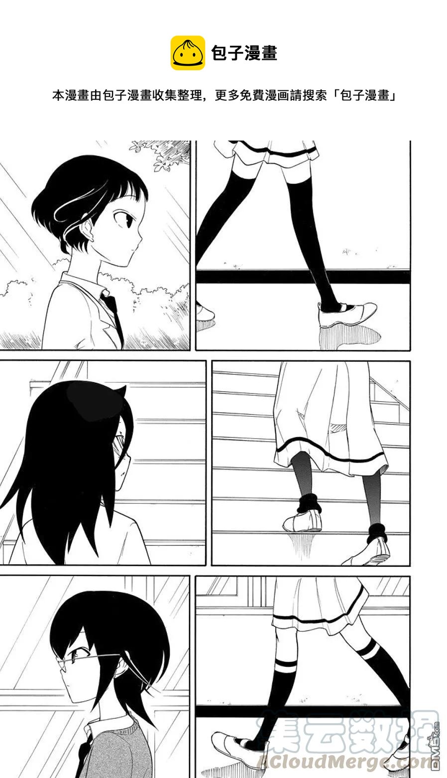 我不受欢迎都是你的错主题曲漫画,丧91 不受欢迎兮 相遇1图