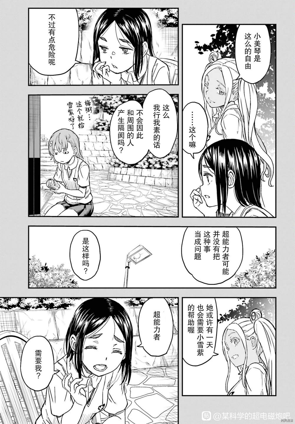 第134话2